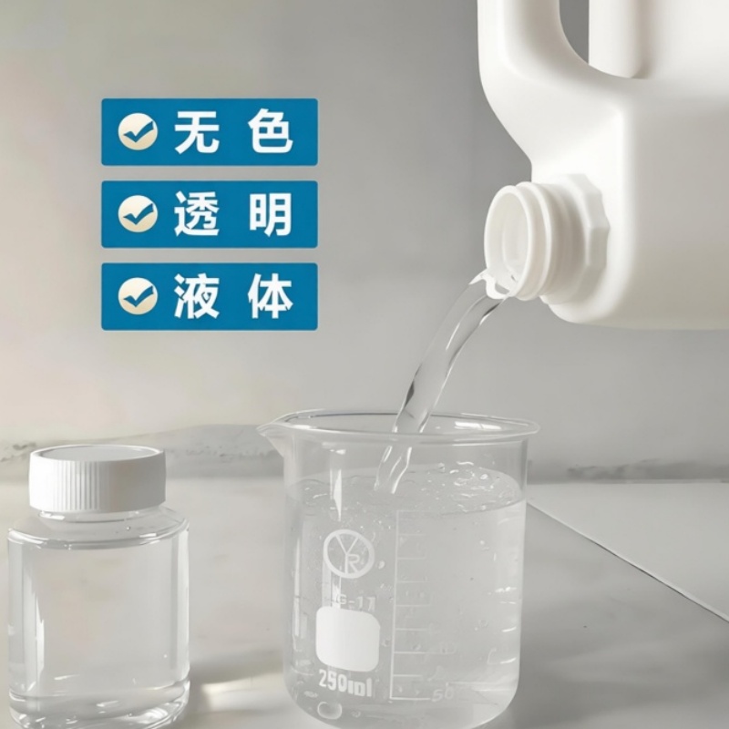  结构式