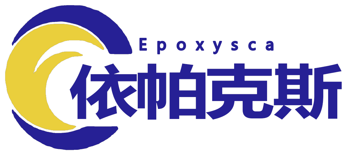 广州依帕克斯硅烷偶联剂厂家直销，优质产品，价格实惠，品质保证。